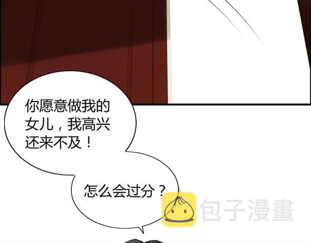 第154话 缘分已尽各自安好？62