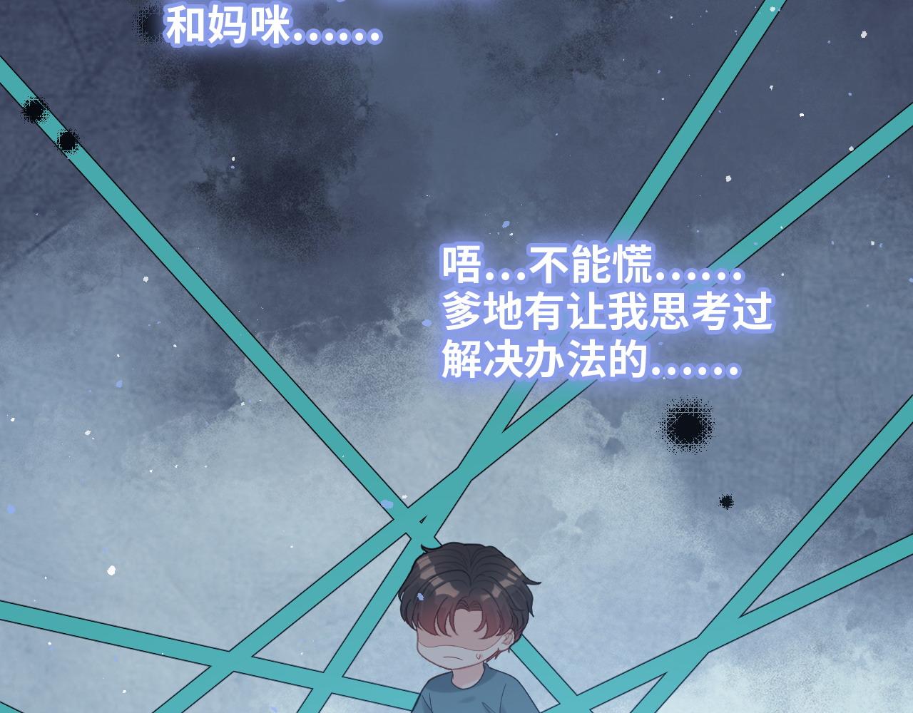 第486话 致命博弈63