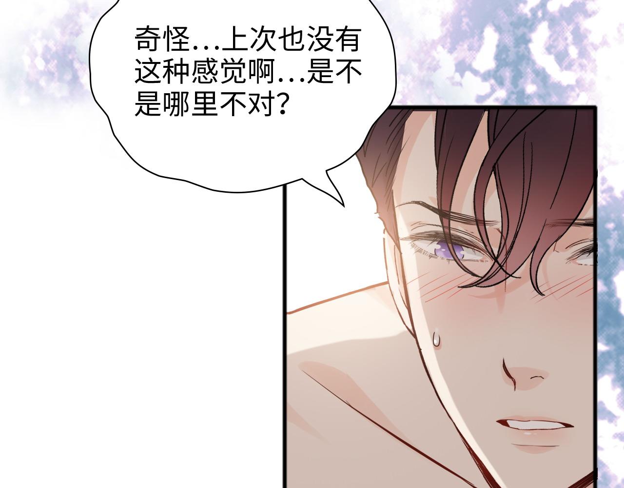 第445话 爱情就像暴风雨58