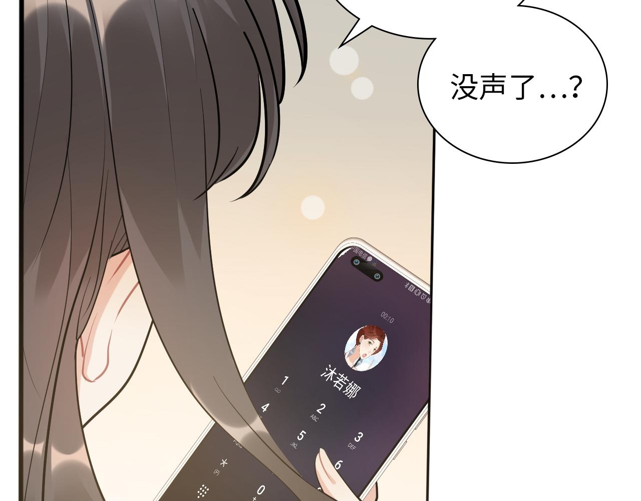 第498话 跟我回家，见我爸妈38