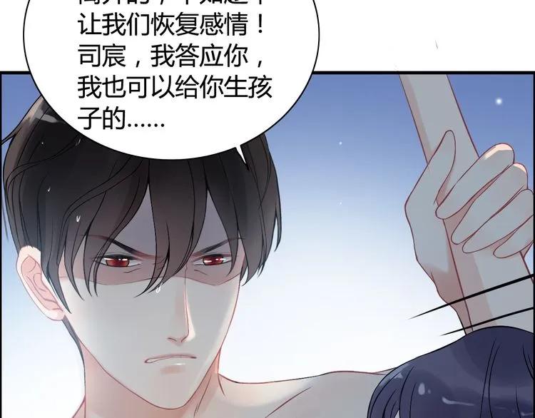 第81话 我不会再让人欺负你了54