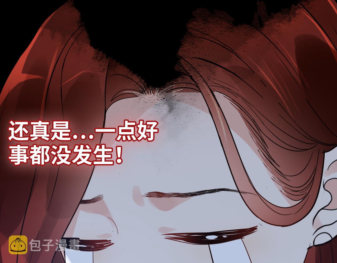第473话 前有蛇，后有鳄29