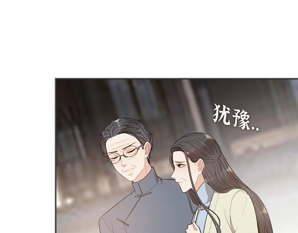 第516话 追妻倒计时17