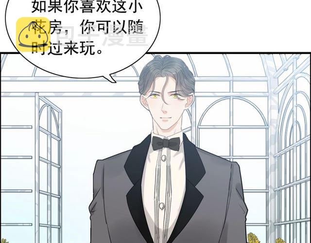 第236话 只对你开放57