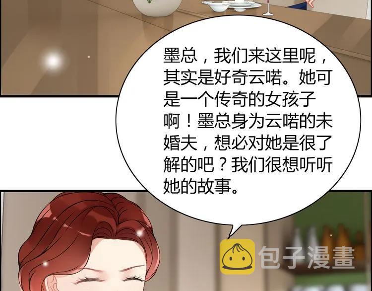 第85话 天妒红颜21