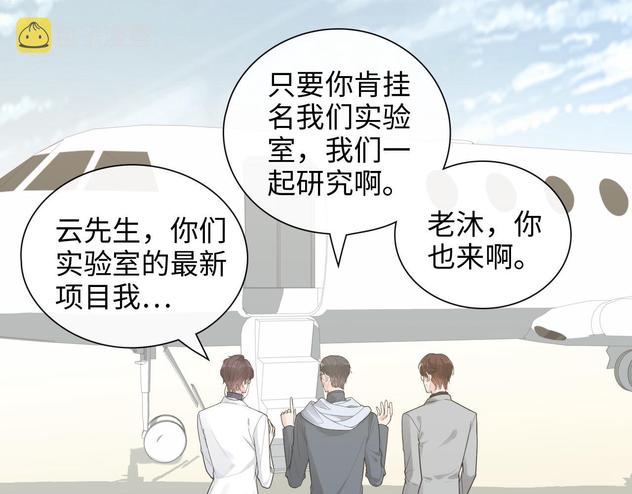 第422话 墨梓忻救场13