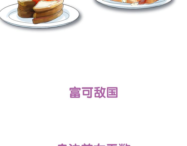 序章 闪婚契约22