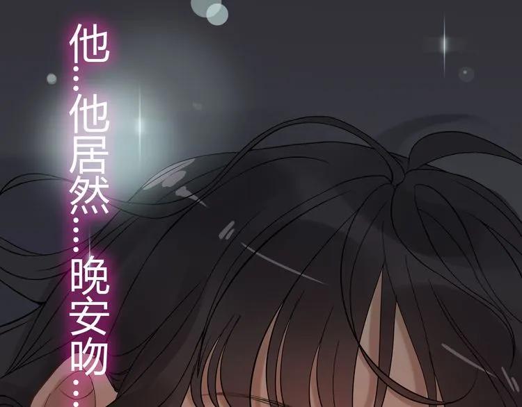 第72话 他在外面真的有女人！82