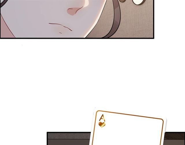 第234话 要和我联盟吗93