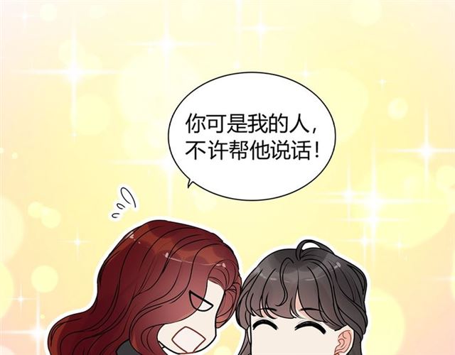 第233话 眼下得意就行90