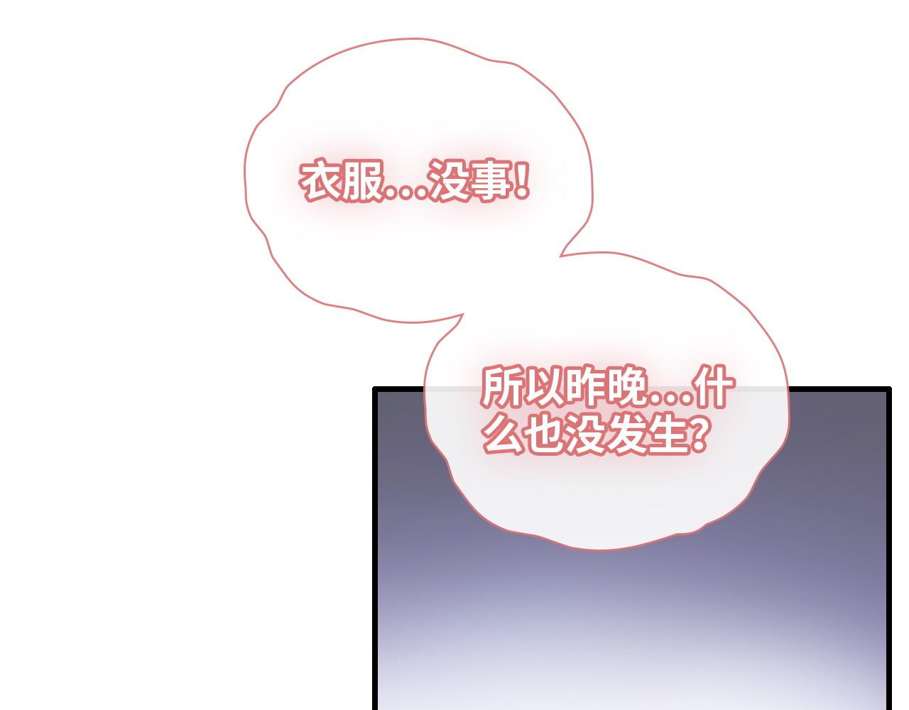 第395话 清晨的小浪漫27
