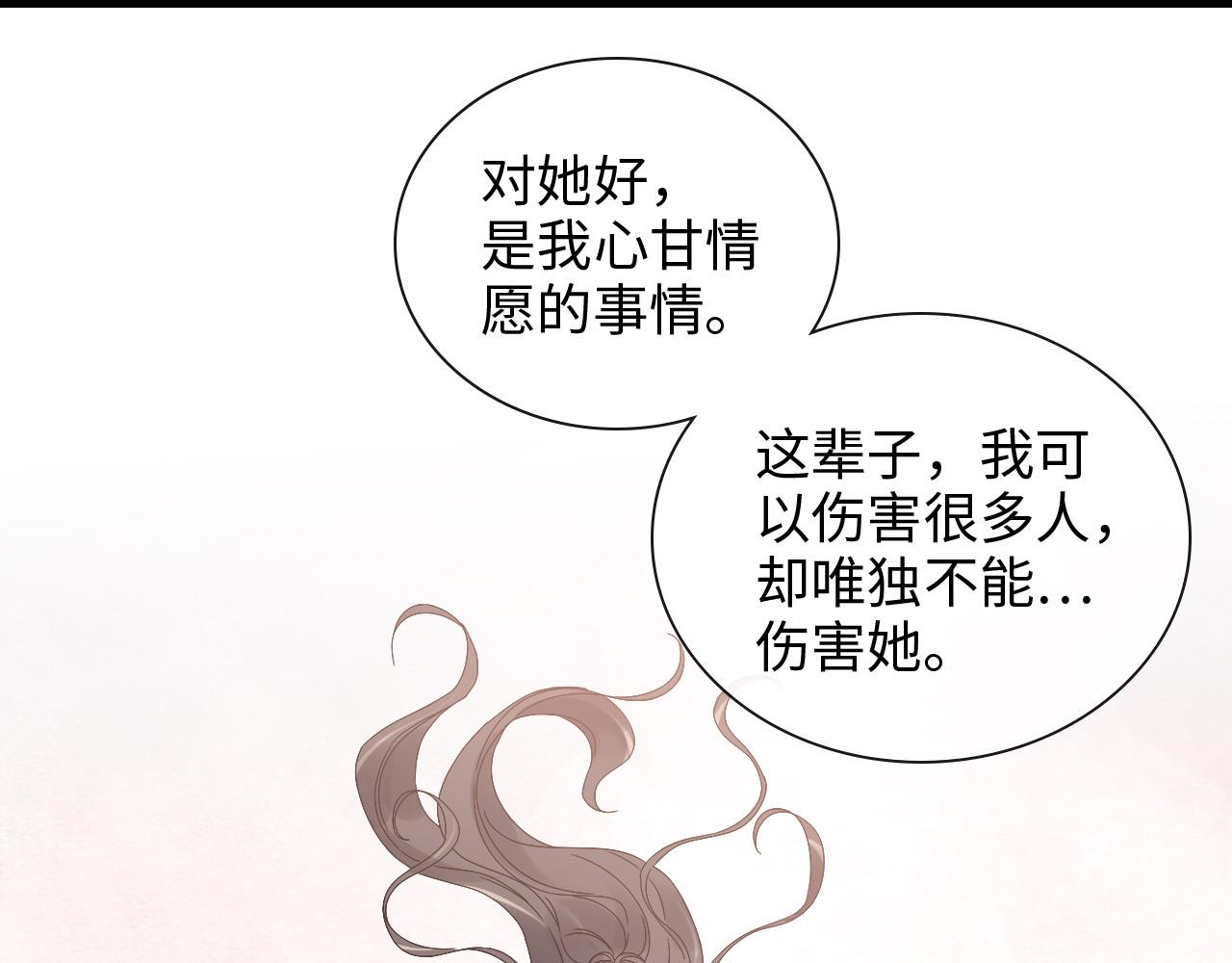 第419话 尹家对兮兮的态度63