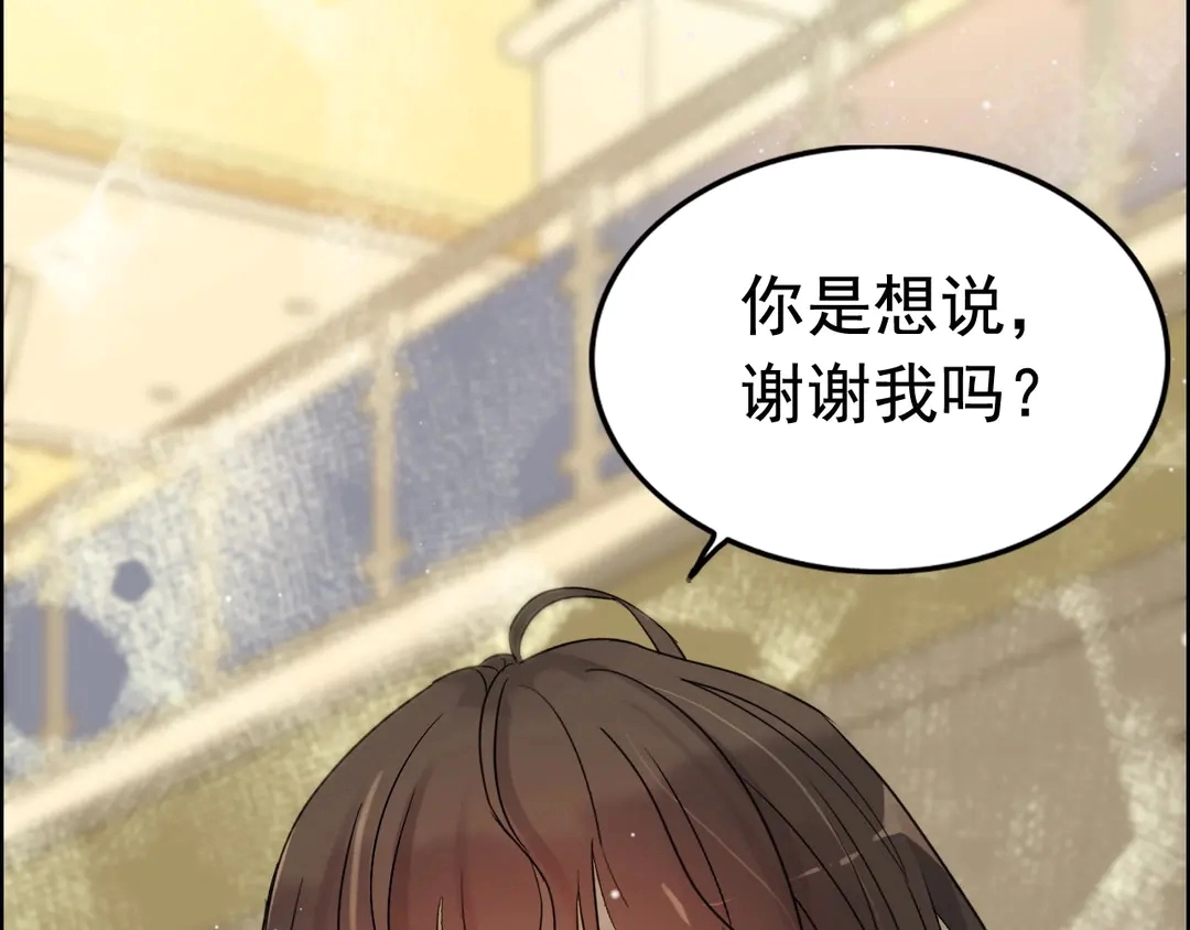 第275话 夫妻相19