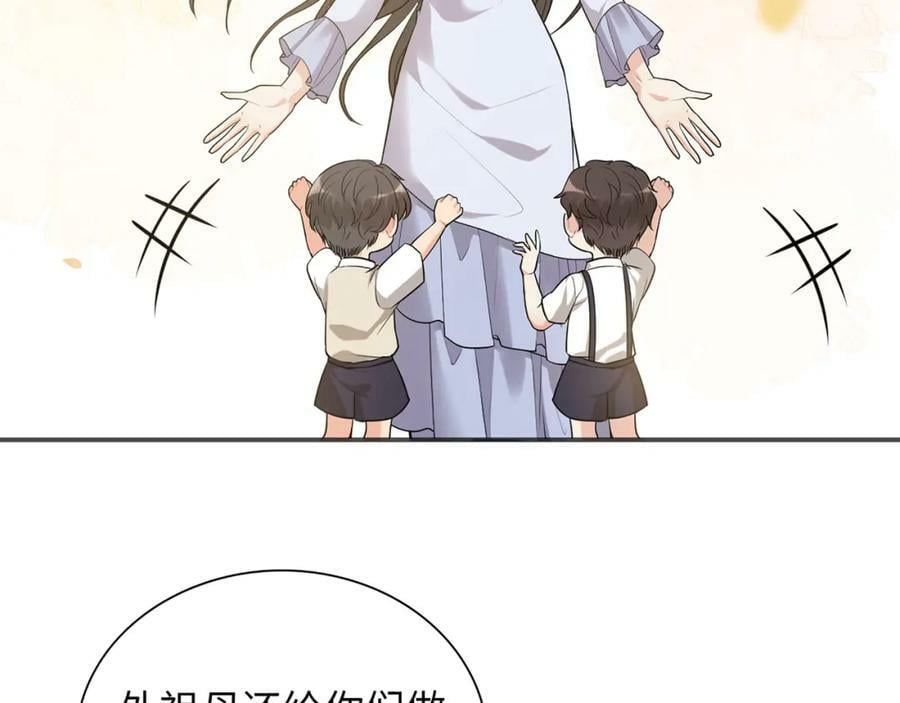 第517话 给母亲的礼物5
