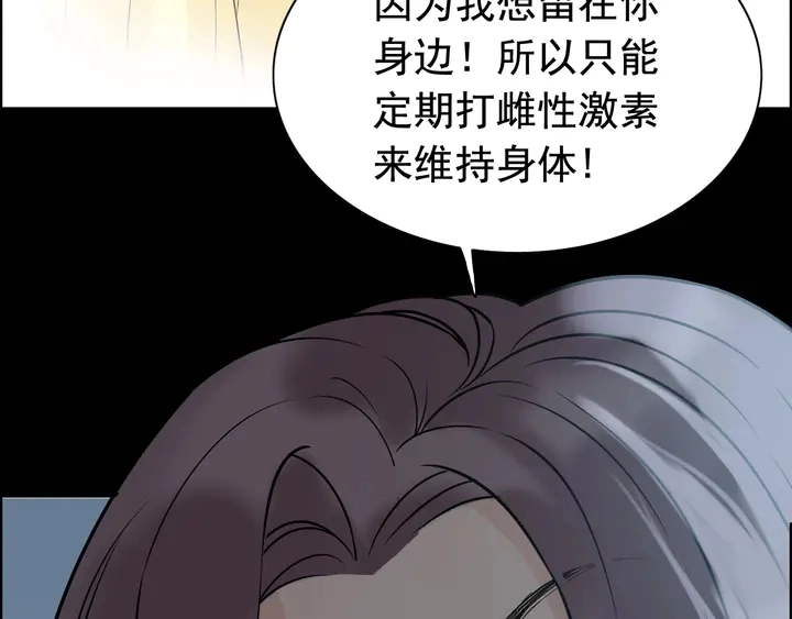 第263话 秘密曝光38