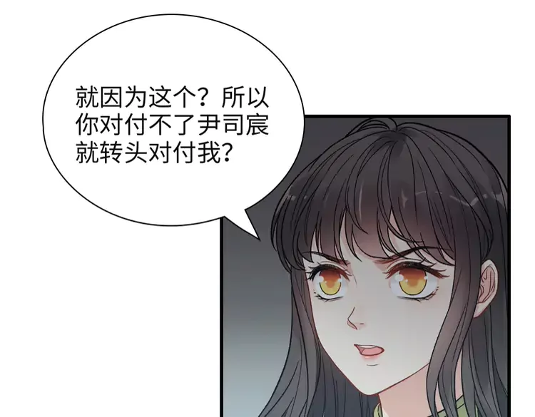 第381话 从没预料过的理由55