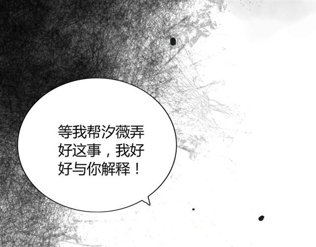 第202话 联手报复模式开启！26