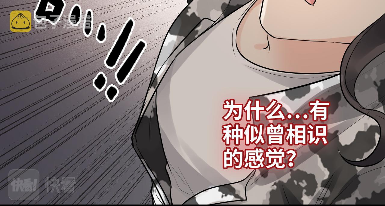 第472话 各自的危机72