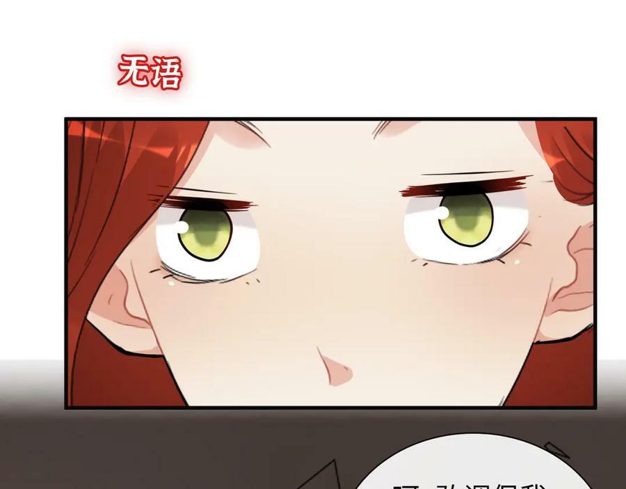 第531话 简单上头条的办法？110