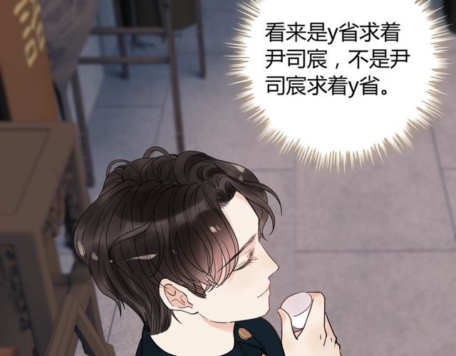 第177话 这个男人很危险85