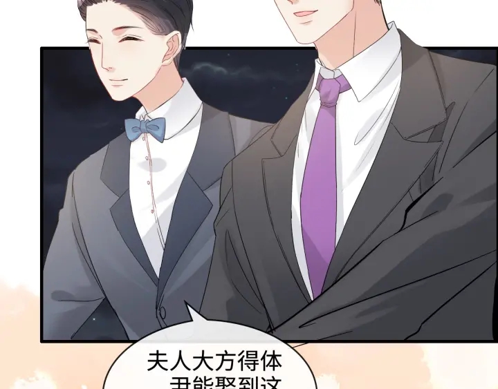 第322话 她是这个庄园的女主47
