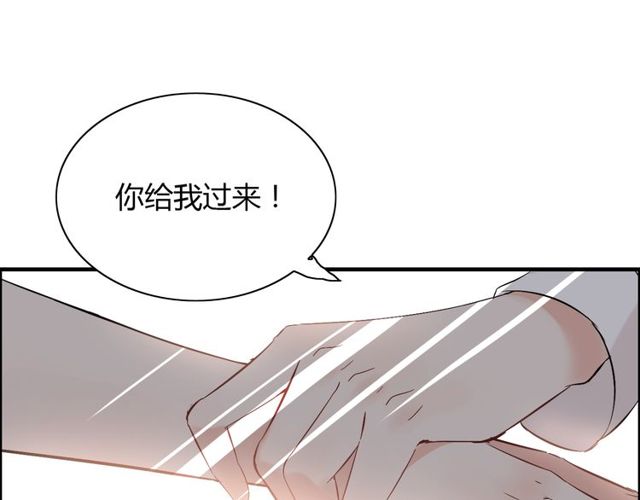 第183话 你第一次主动吻我86