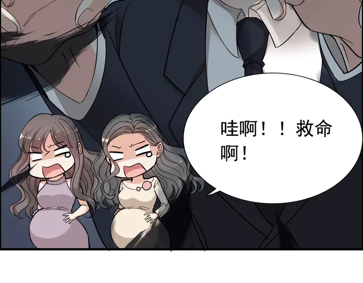 第282话 让刁蛮亲戚好看62