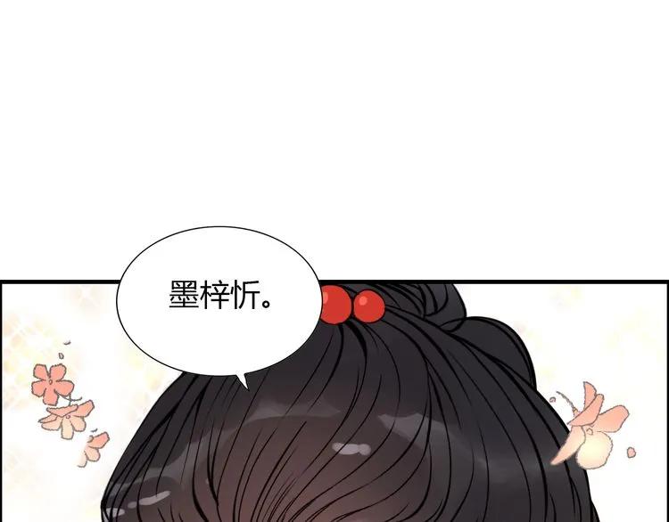 第99话 这个承诺终生有效87
