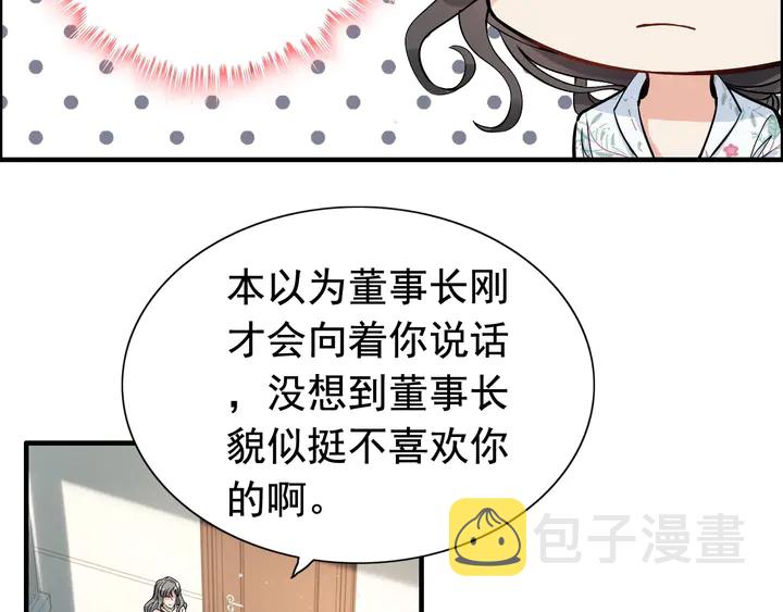 第282话 让刁蛮亲戚好看37