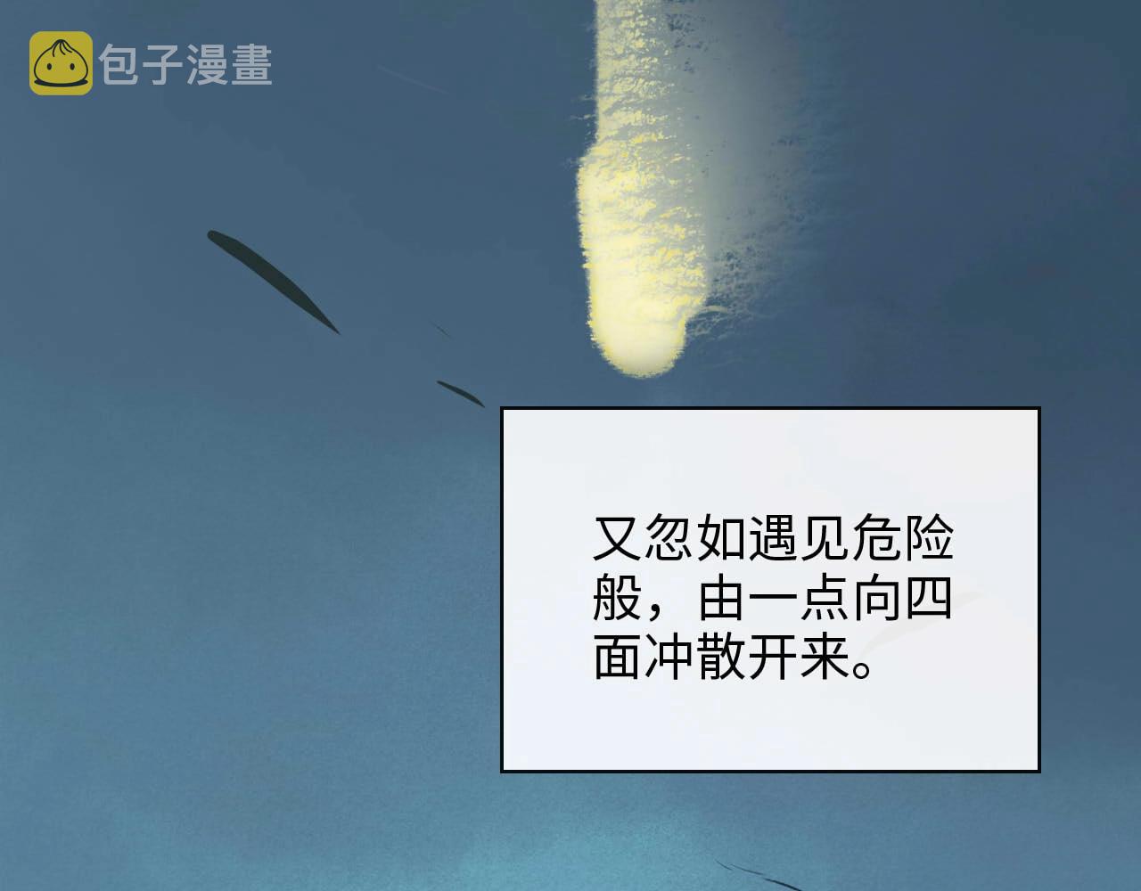 第390话 最高荣誉，无冕之王40