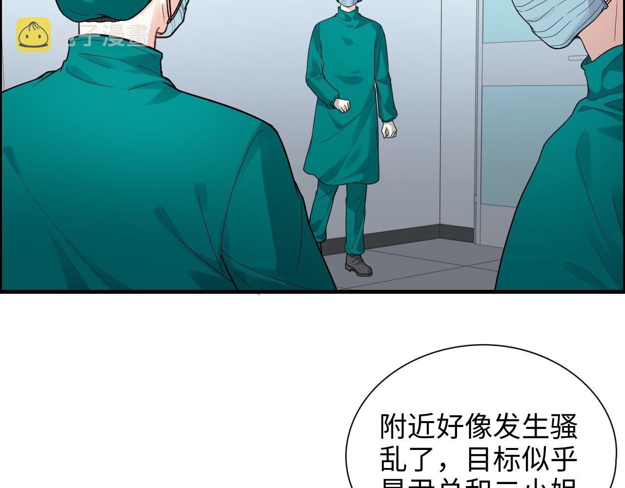 第399话 顾兮兮，回来吧107