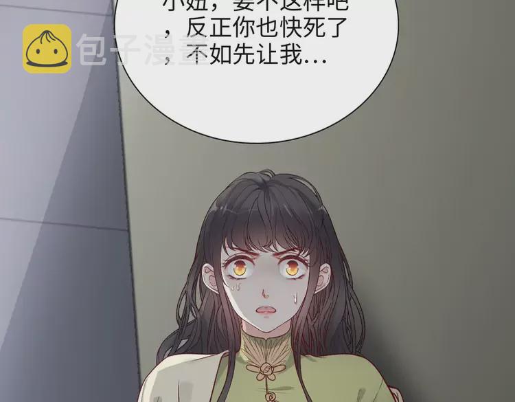 第380话 并非温室里的花29