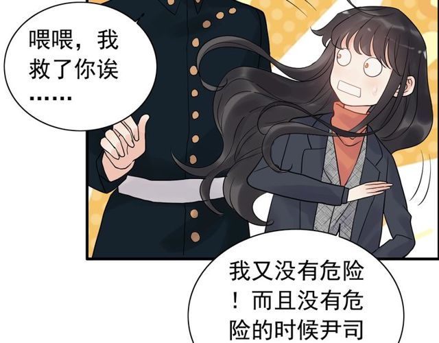 第179话 我对你很好奇~20