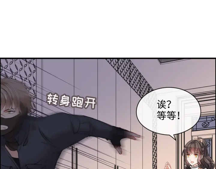 第312话 顾渺中毒箭！63