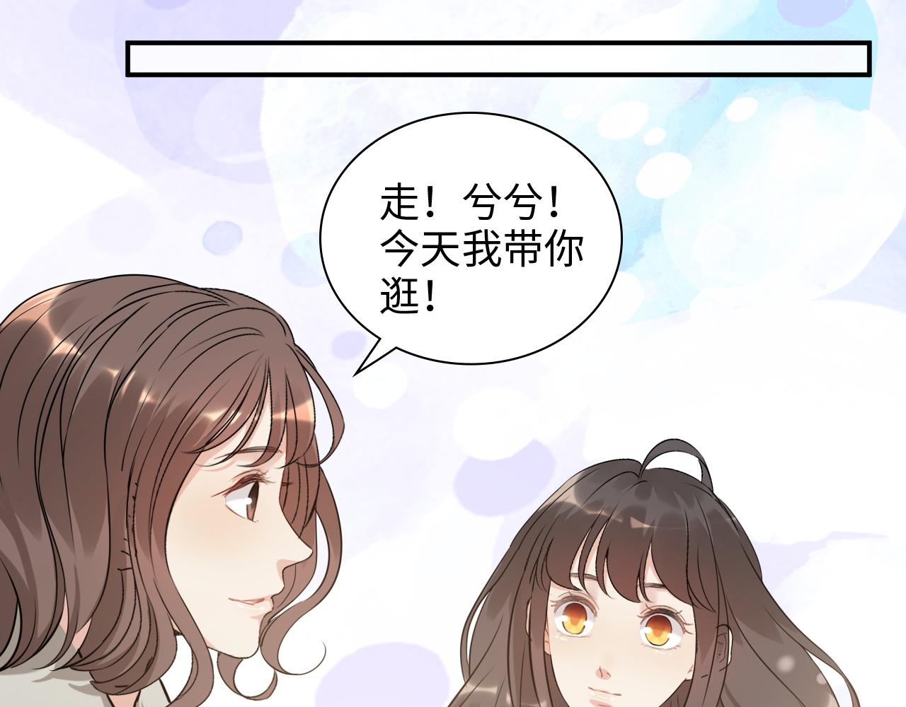 第506话 你脱胎换骨了？95