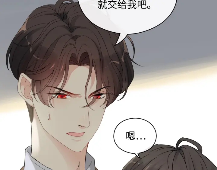 第347话 迟来的报应25