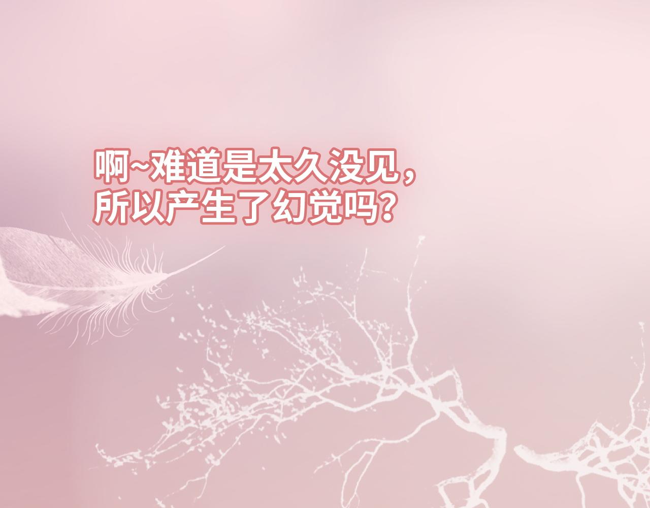 第488话 母子重逢91