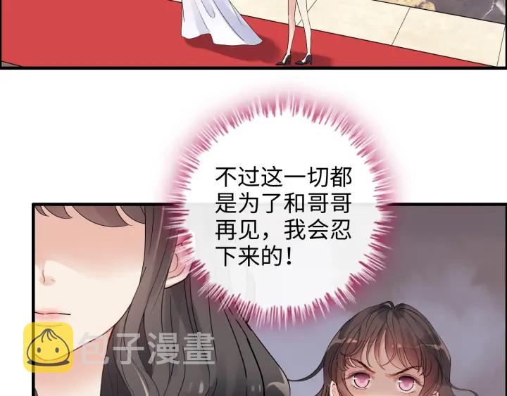 第342话 兄妹再见面35