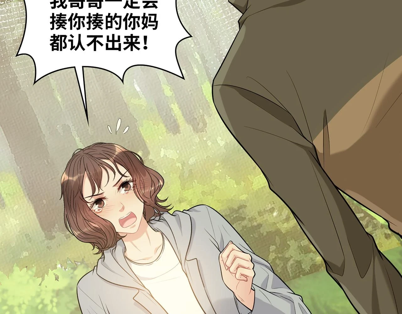 第514话 不再放手46