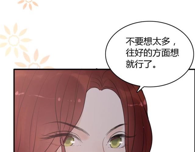 第216话 我要掀开你的面具！24