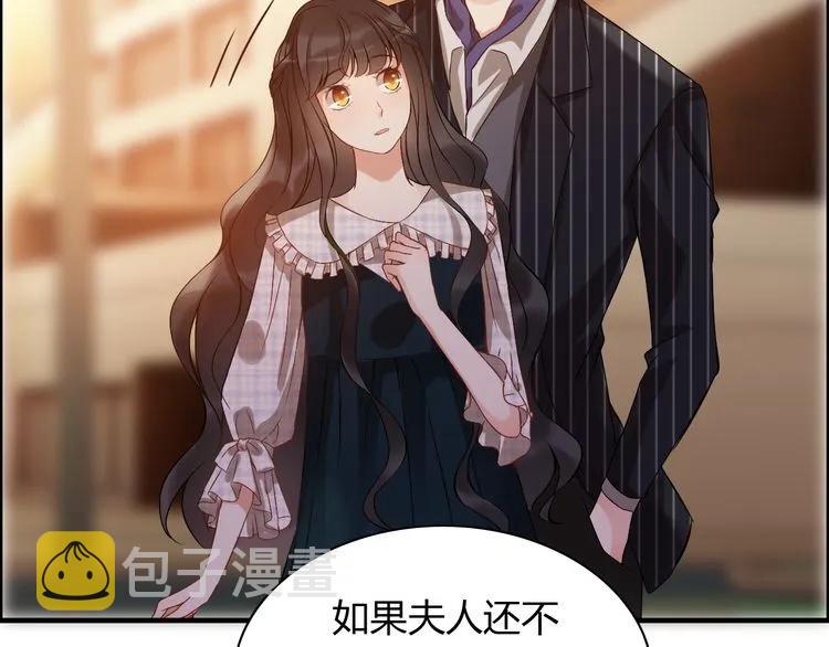 第89话 看总裁如何花样宠妻4