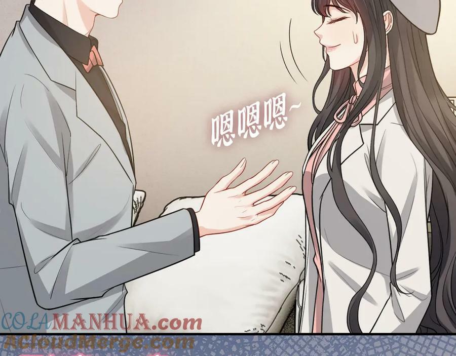 第523话 向父亲坦白52