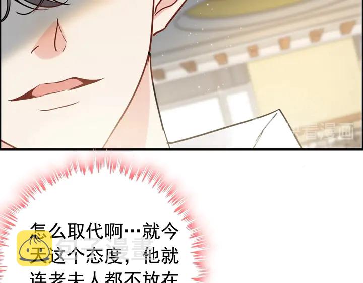 第284话 侄子瓜分二叔财产？80