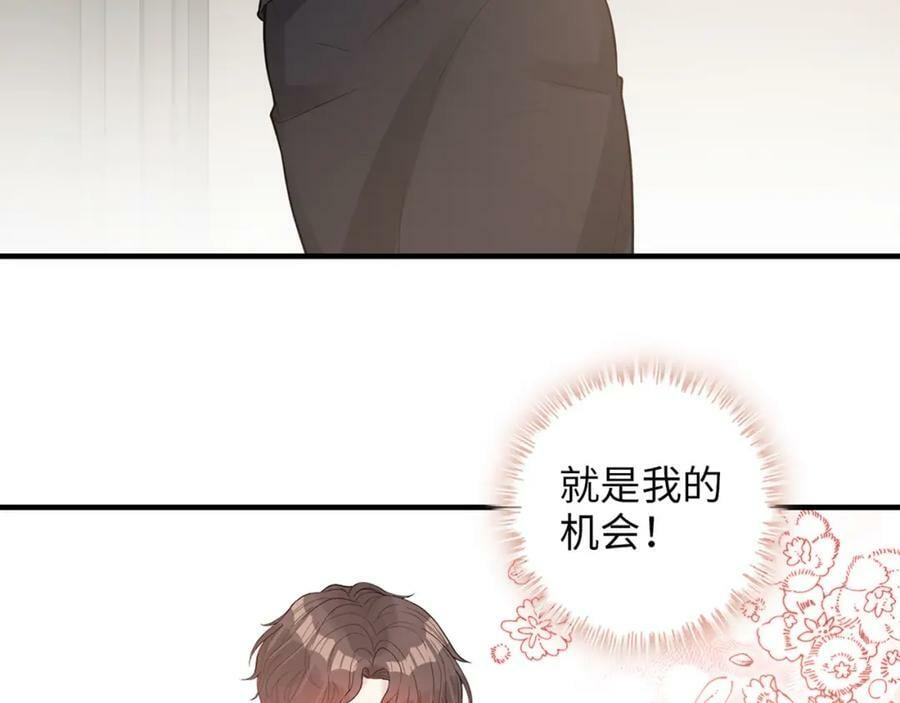 第528话 好油啊！拙劣的演技55