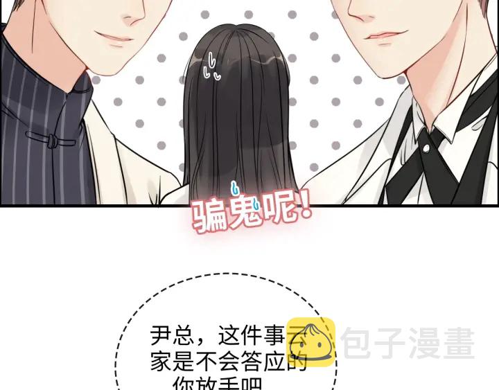第331话 孩子们车祸发烧不退14