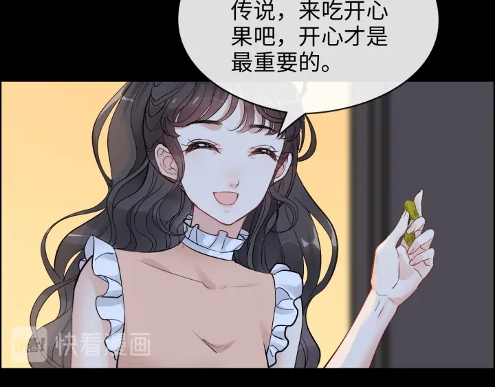 第310话 和妈咪去郊游！75