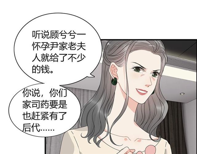 第230话 恰巧遇见你50