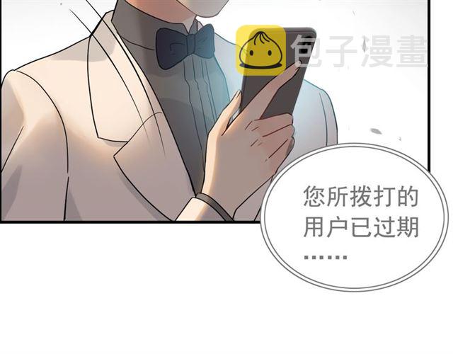 第203话 二人反目成仇？！18