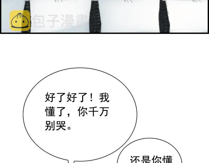 第136话 去云家19