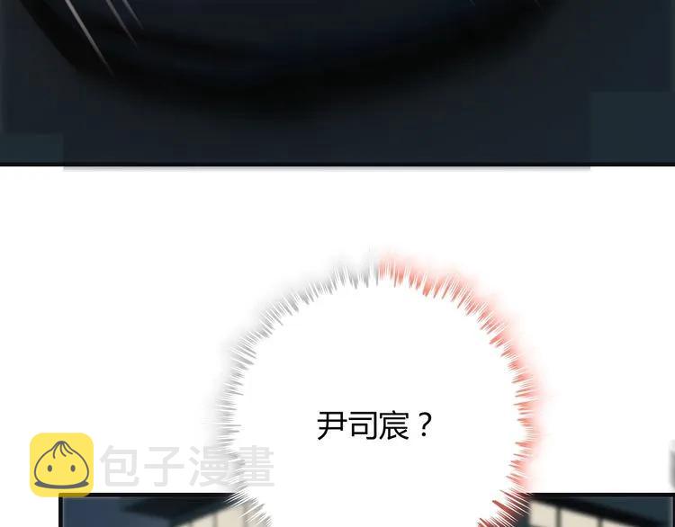 第125话 竟敢觊觎我的女人！97
